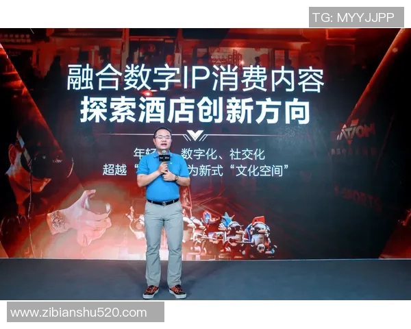 虚拟现实技术助力电竞赛事革新与发展前景探讨