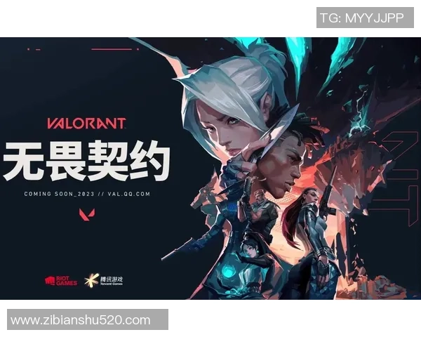 游戏主播与内容创作的崛起与挑战在无畏契约中的精彩表现与未来展望