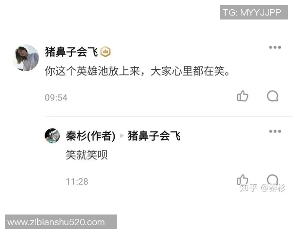 女性职业选手崭露头角助力王者荣耀打破电竞性别歧视的壁垒 女性职业选手崭露头角助力王者荣耀打破电竞性别歧视的壁垒