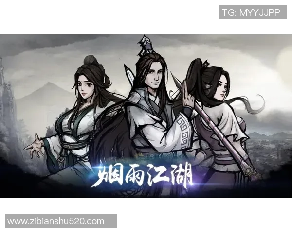 剑荡八荒S9国风武侠盛宴1v1论剑尽显江湖风情与侠义精神