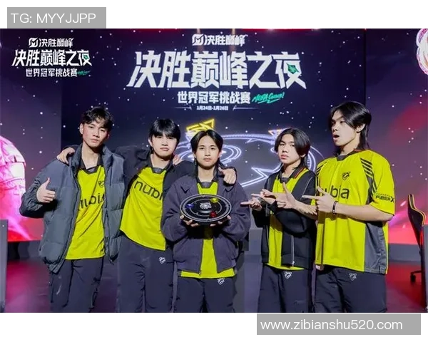 五杀绝杀精彩纷呈完美谢幕DOTA2总决赛荣耀时刻