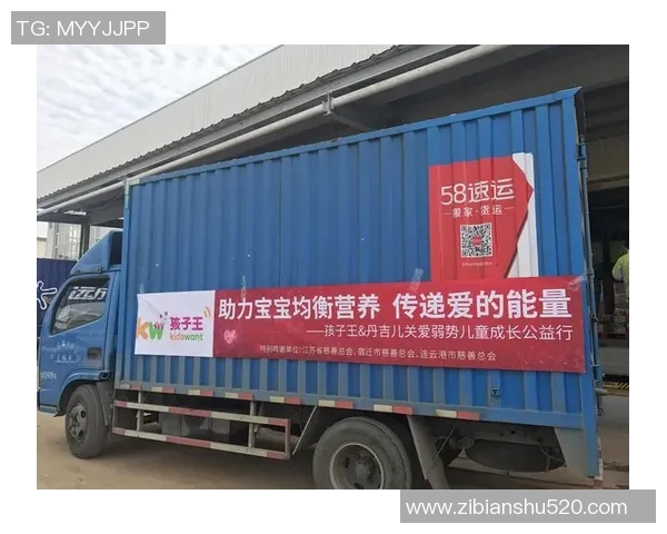 电竞公益助力社会发展用影响力传递温暖与关爱 电竞公益助力社会发展用影响力传递温暖与关爱